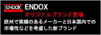 ENDOX���i