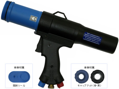 テレスコープピストルマルチプレス