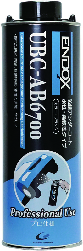 UBC-AB 6700